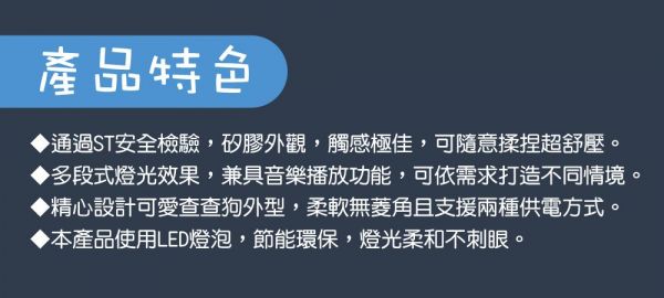 小牛津 - 舒眠音樂柔軟小夜燈-小夜燈+usb線+說明書-藍-需使用三顆四號鹼性電池或USB供電