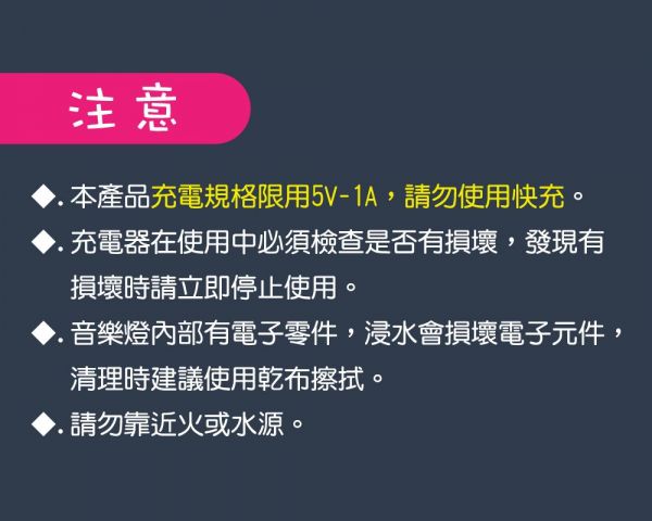 小牛津 - 舒眠音樂柔軟小夜燈-小夜燈+usb線+說明書-藍-需使用三顆四號鹼性電池或USB供電