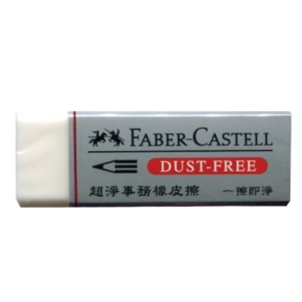 輝柏 FABER-CASTELL - 【失蹤率最高文具補貨組】超淨事務橡皮擦(5入)-6組(共30入)