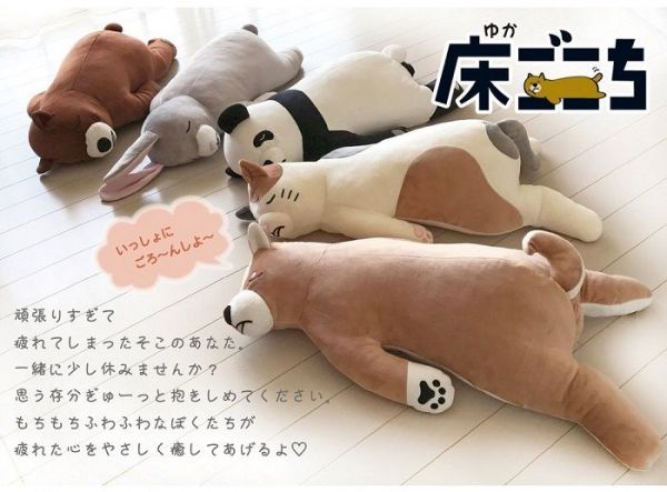 日本 床ごこち - 超療癒懶洋洋可愛抱枕-兔子