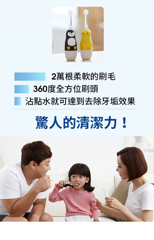 日本 VIVATEC - Mega Ten幼童電動牙刷-鯊魚+替換刷頭(2入/組) (2~12歲適用)