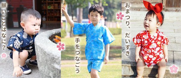 akachan honpo - 幼兒短袖兩件式甚平-蜻蜓-乳白色