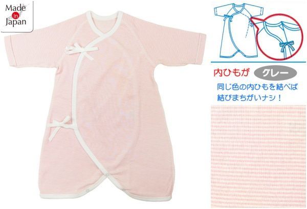 akachan honpo - 新生兒長袖針織橫紋蝴蝶裝-粉紅色 (50~60)