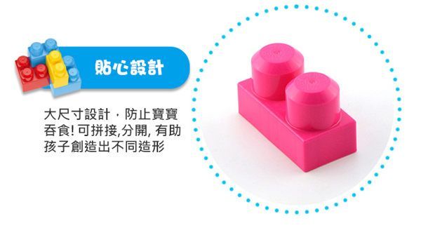 MEGA BLOKS - 美高80片積木袋-粉