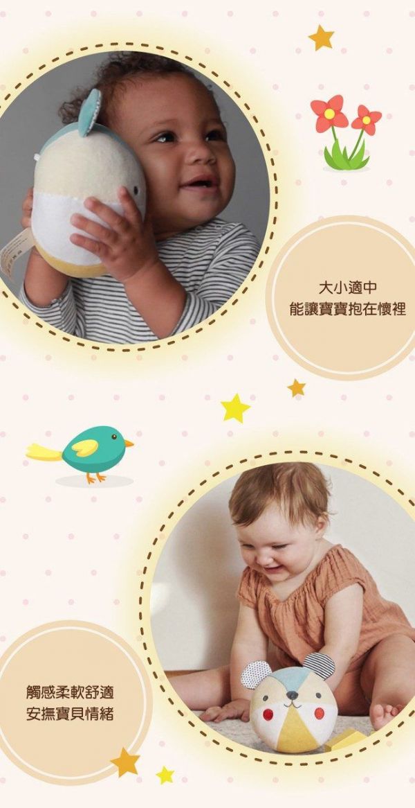 美國 Petit Collage - 有機棉布球-妙妙兔