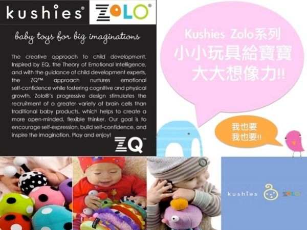 加拿大 KUSHIES ZOLO - 嬰兒床吊掛式感官玩具