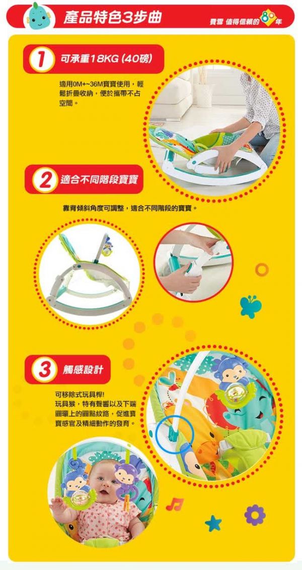 美國Fisher-Price 費雪 - 可攜式兩用震動安撫躺椅