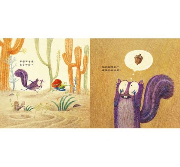 趣味繪本大集合♬ 超有特色的幽默畫風，讓親子共讀變得更有趣！