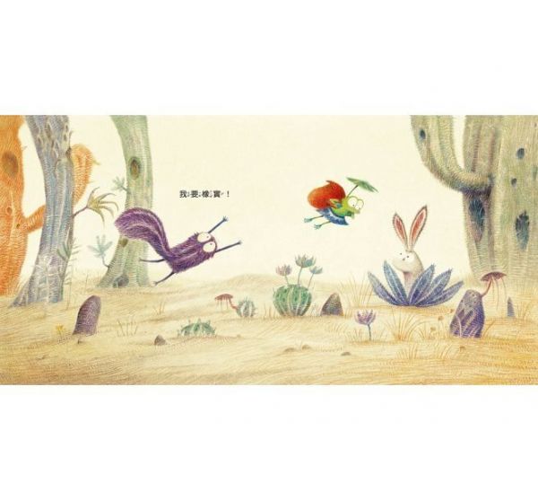 趣味繪本大集合♬ 超有特色的幽默畫風，讓親子共讀變得更有趣！