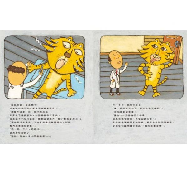 安東醫生系列-安東醫生的動物診所+安東醫生出診去+安東醫生迎接小寶寶