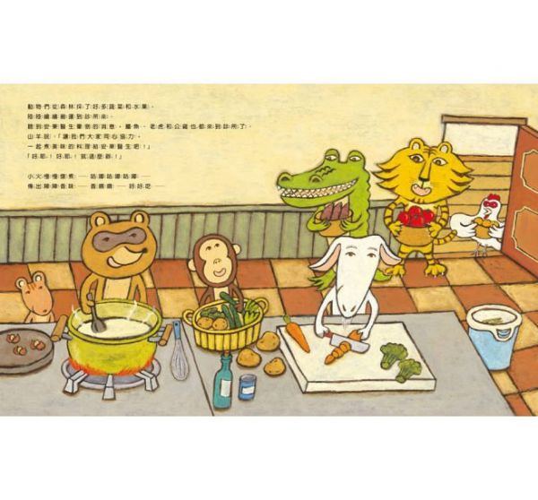 安東醫生系列-安東醫生的動物診所+安東醫生出診去+安東醫生迎接小寶寶