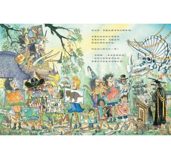 青林國際出版 - 巫婆阿妮的繪本魔法棒系列三書組合