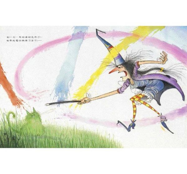 青林國際出版 - 巫婆阿妮的繪本魔法棒系列三書組合