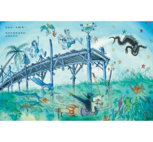 青林國際出版 - 巫婆阿妮的繪本魔法棒系列三書組合