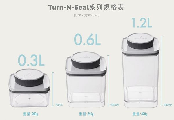 Ankomn - Turn-n-Seal真空保鮮盒-灰 (大)-1.2L