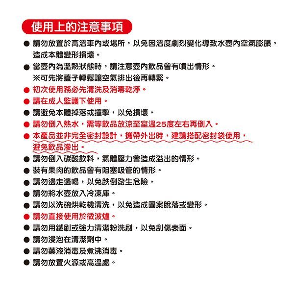 日本麵包超人 - AN麵包超人造型吸管水壼-400ml