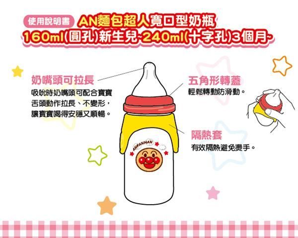 日本 AN麵包超人餐具大集合 ★ 元氣百倍