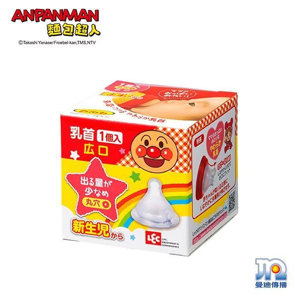 麵包超人 - AN麵包超人日製寬口型奶嘴-圓孔 (新生兒)