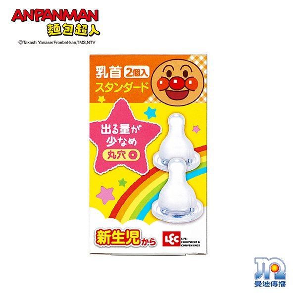 麵包超人 - AN麵包超人日製標準型奶嘴-圓孔 (新生兒)-2入