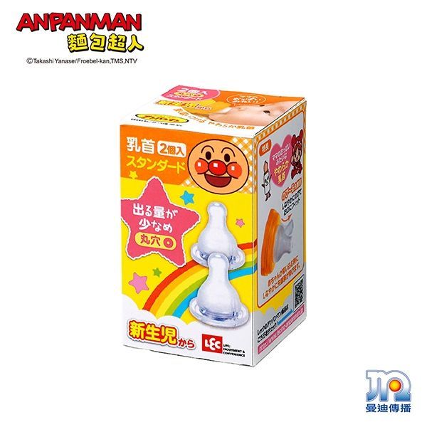 麵包超人 - AN麵包超人日製標準型奶嘴-圓孔 (新生兒)-2入
