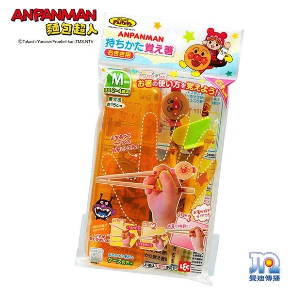 日本麵包超人 - AN麵包超人學習筷組-右 (Ｍ)