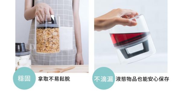 日本富士商 蓋新鮮 壓拉式真空罐