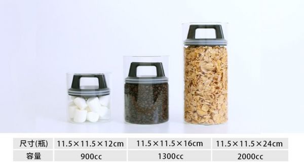 日本富士商 蓋新鮮 壓拉式真空罐