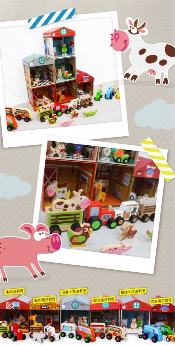 比利時 Scratch - 動物園遊戲屋