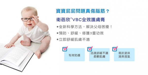 Mustela全效護膚膏