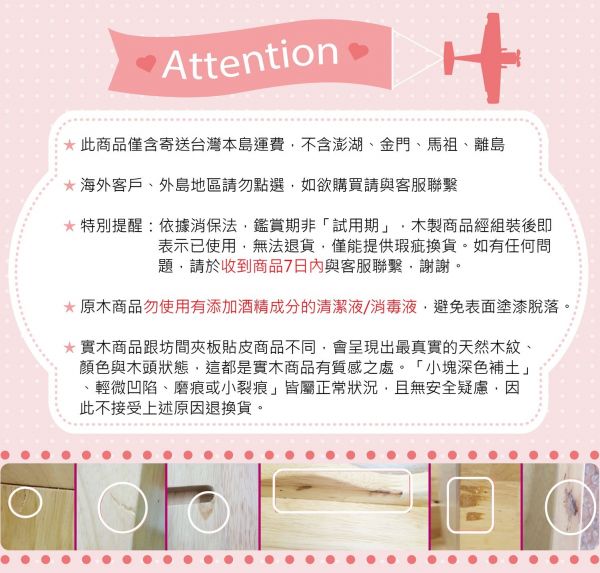 【MesaSilla】幼兒實木家具系列 ♥︎ 熱銷新品上市！