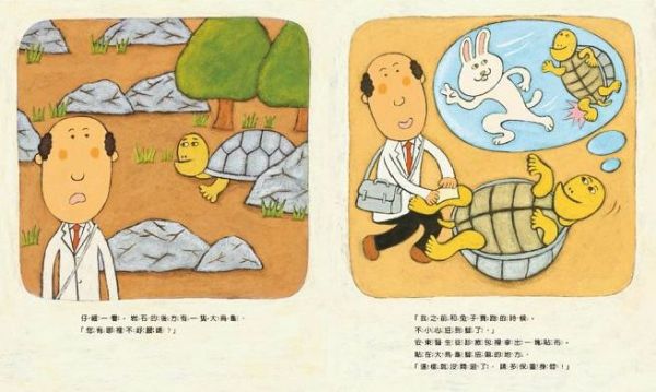 安東醫生系列-安東醫生的動物診所+安東醫生出診去+安東醫生迎接小寶寶