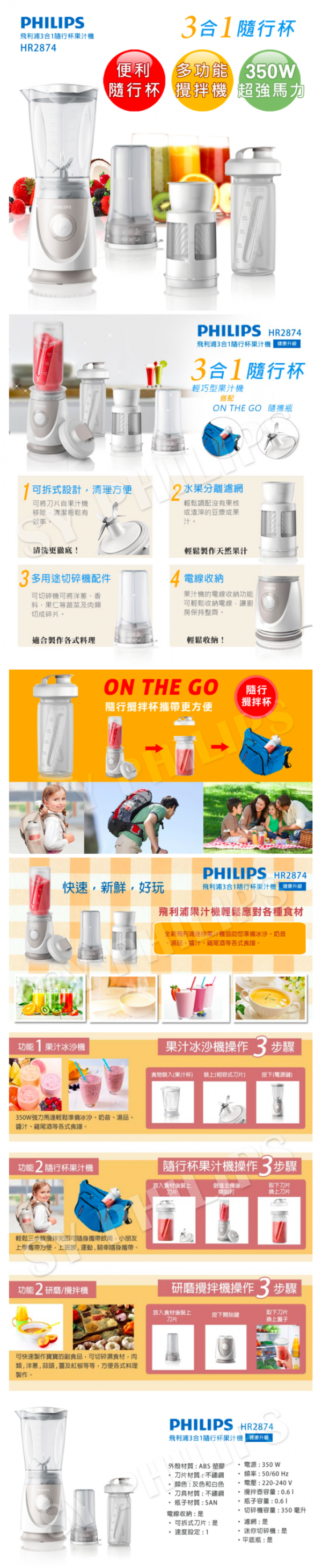 PHILIPS 飛利浦 家電 - 雙重溫控智慧萬用鍋(HD2143)+厚片烤麵包機(HD2582/92)-★加碼送果汁機HR2874★超值組