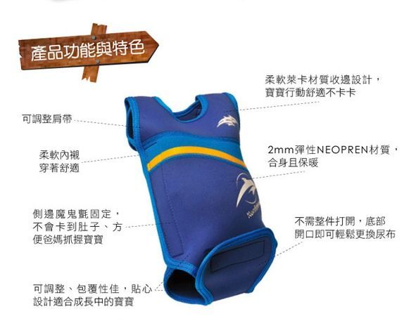 英國康飛登 - KF 嬰兒保暖泳衣-海浪/藍