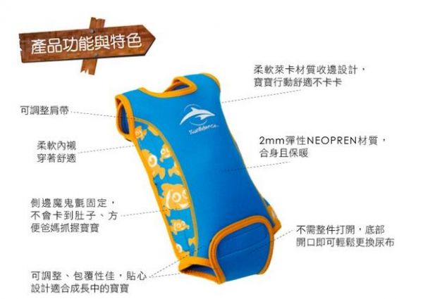 英國康飛登 - KF 嬰兒保暖泳衣-小丑魚/藍