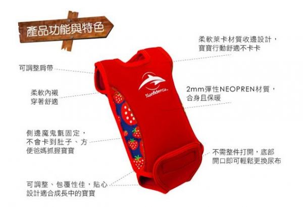 英國康飛登 - KF 嬰兒保暖泳衣-草莓/紅