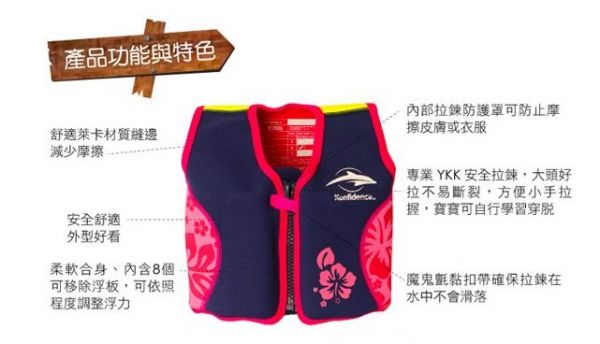 英國康飛登 - KF 浮力夾克-粉紅花瓣