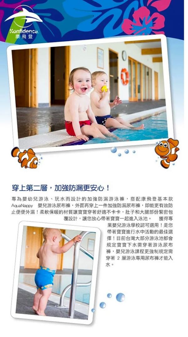 英國康飛登 - KF NEO Nappy 嬰兒游泳尿布褲(加強防漏層)-粉紫