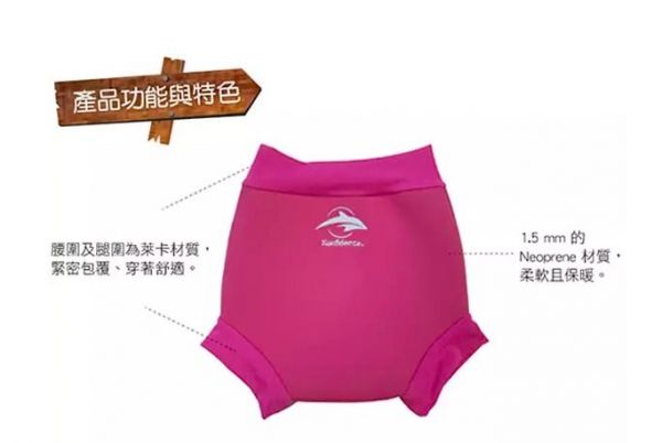 英國康飛登 - KF NEO Nappy 嬰兒游泳尿布褲(加強防漏層)-粉紫