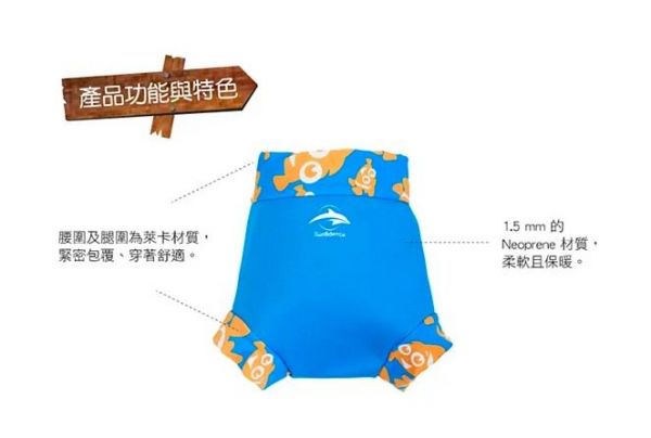 英國康飛登 - KF NEO Nappy 嬰兒游泳尿布褲(加強防漏層)-水藍/小丑魚