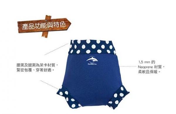 英國康飛登 - KF NEO Nappy 嬰兒游泳尿布褲(加強防漏層)-海軍藍/點點