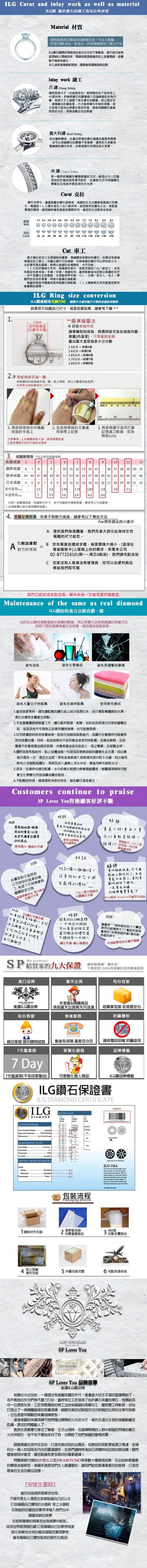 美國ILG鑽飾 - 【Love密鑽優惠組合】真愛絮語項鍊+心的問候耳環-八心八箭鑽飾-(附LED發光珠寶盒)-S925純銀鍍白K