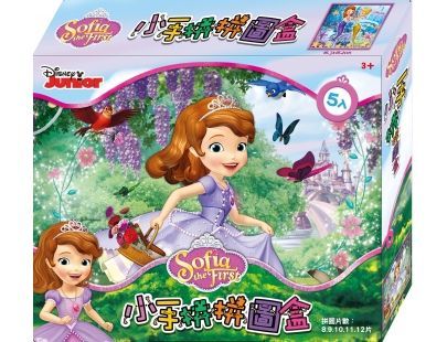 小手拼拼圖盒-小公主蘇菲亞