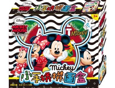 米奇 小手拼拼圖盒-8片、9片、10片、11片、12片