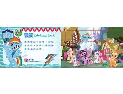 京甫 - 彩虹小馬 我的第一本拼圖書-6、9、9、12、12、15片共四種