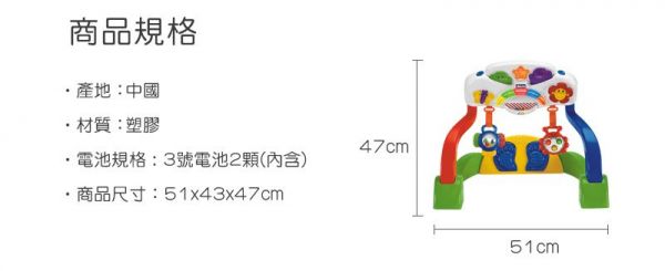 義大利 chicco - 兩階段成長健力架