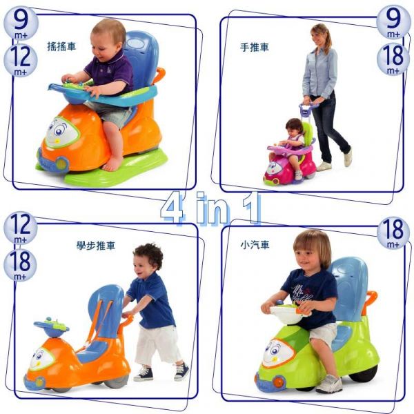 義大利 chicco - 新四合一多功能訓練車(西瓜紅)