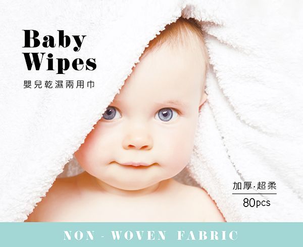 Simba 小獅王辛巴 - 嬰兒乾溼兩用巾-粉色-80抽/盒