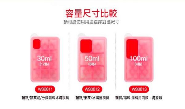 韓國 sillymann - 100%鉑金矽膠副食品分裝盒-12格-紫色-30ml/格