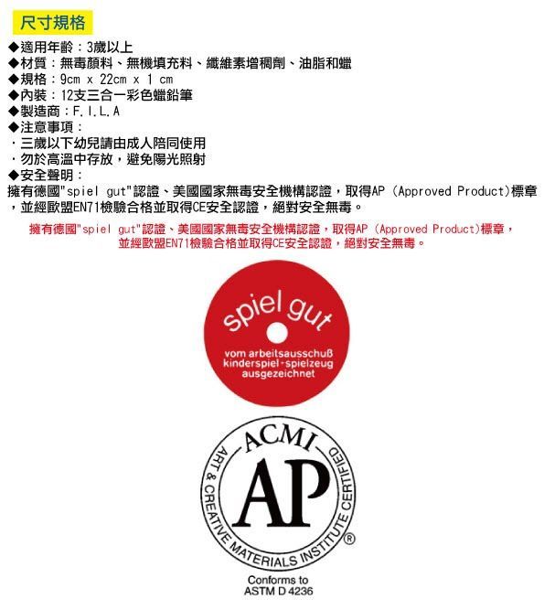 德國LYRA - 學用三角水彩色鉛筆(12色)