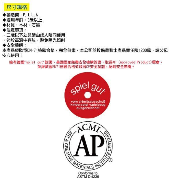 德國LYRA - Groove三角洞洞鉛筆6入(湖水綠-粗)-5~7歲-筆芯-B